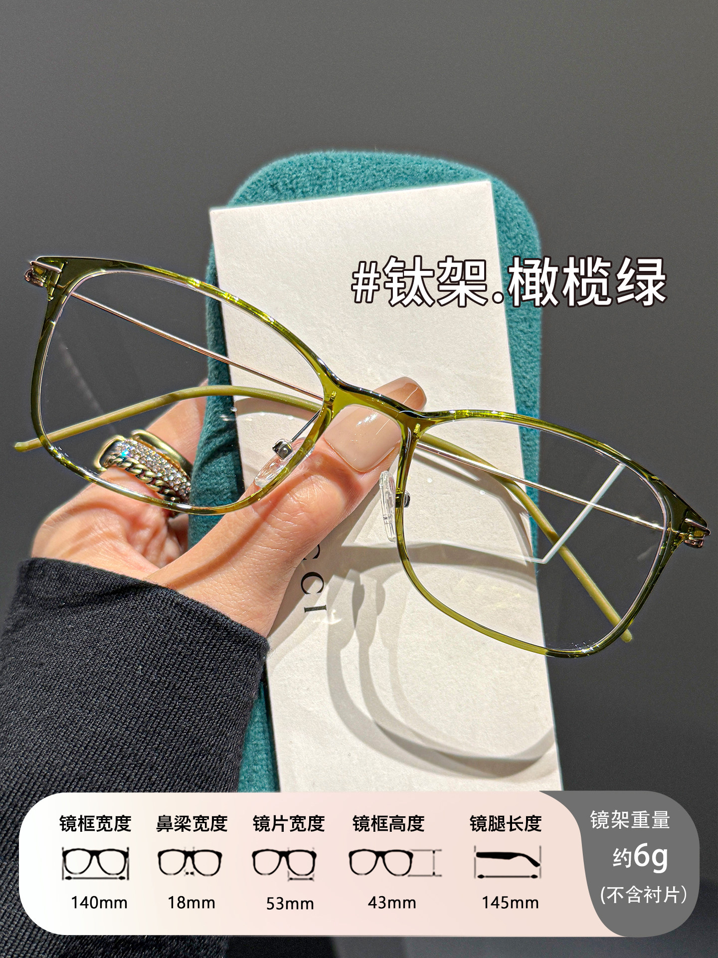 Artistic Cool Tea-Colored Titanium Eyeglasses for Women with Myopia, Suitable for Square and Round Faces, Slimming, Ultra-Light 6g Eyeglass Frame