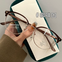 Кофеин-C6 [Продвинутый темперамент]