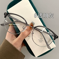 Прозрачный серый-C3 [Литературный тренд]