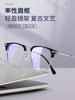Liu Haoran's Same Style Ultra-Light Titanium Half-Frame Glasses for Men with Myopia, Customizable Prescription, Stylish, Blue Light Blocking, Eyebrow Line Eyeglass Frame