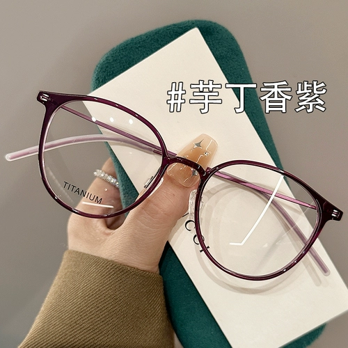 Красные очки из чистого титана для близорукости могут быть оснащены степенью для женщин, сверхлегкие, простые, утягивающие, с защитой от синего света, корейский тренд.