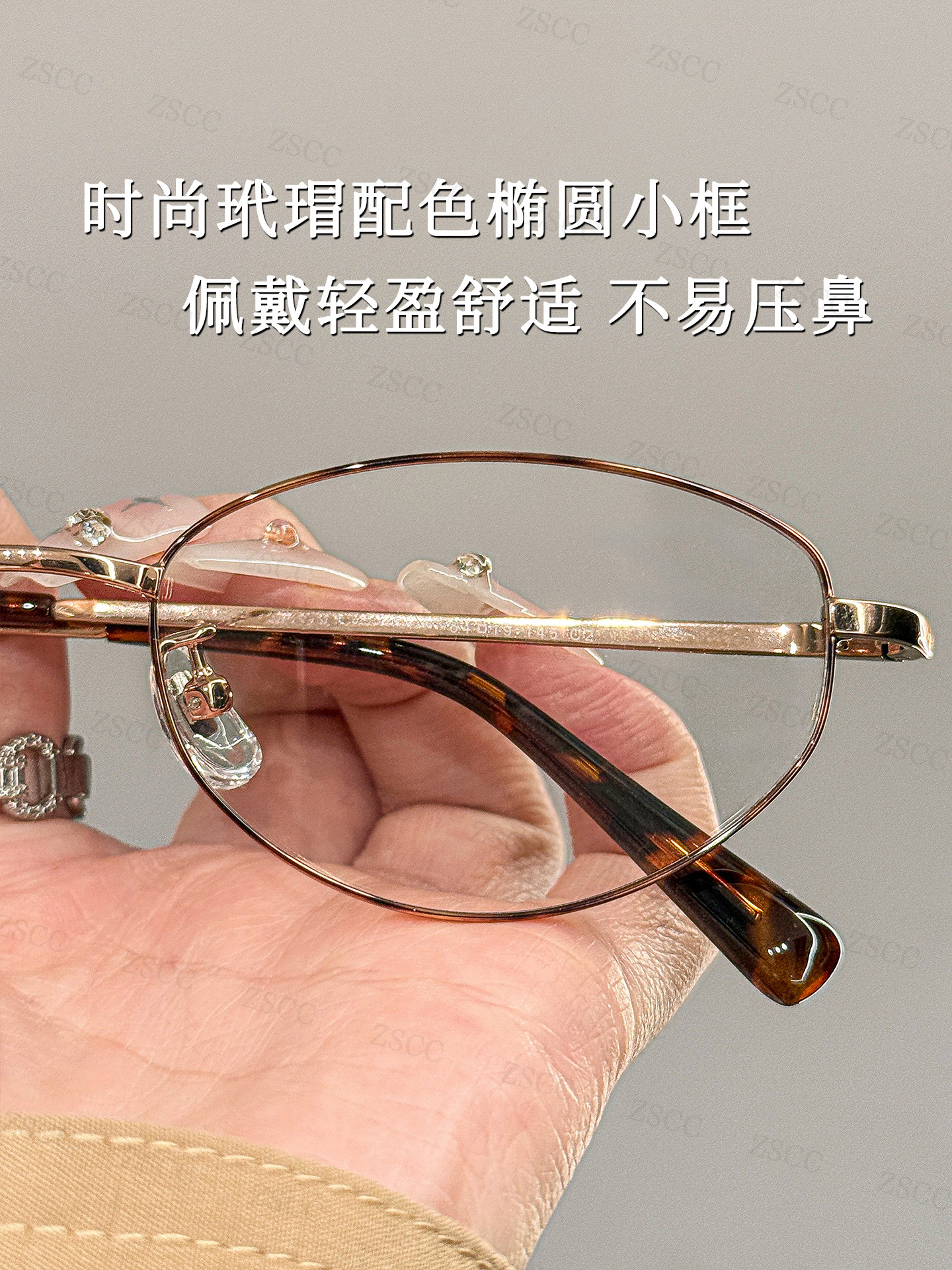 Elegant High-Tech Oval Half-Rim Glasses for Women, Ultra-Light Titanium Material, Can Be Customized with Prescription Lenses, Natural Look, Enhances Temperament, Blue Light Blocking Eyeglass Frame