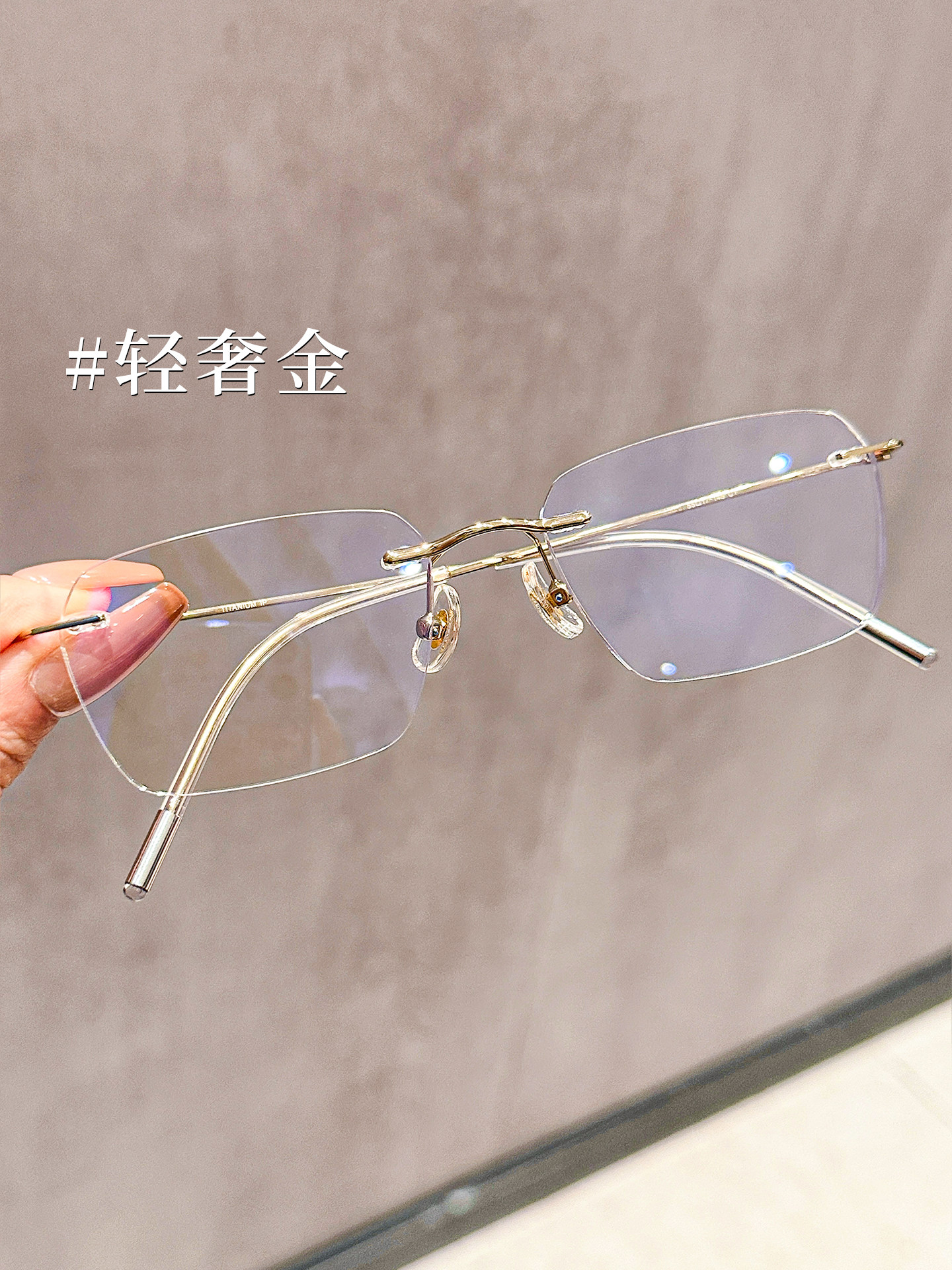 Ultra-Light Titanium Frame Narrow Version Multi-Sided Rimless Glasses for Men and Women with Myopia, Can Be Fitted with Prescription Lenses, Cool and High-Tech Edge-Cut Eyeglass Frames