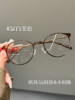 European and Korean Style Small Round Frame Glasses for Women, Professionally Customized for Nearsightedness, Suitable for Square and Round Faces, Slimming Eyeglass Frames
