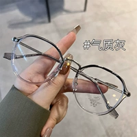 Темпераментные серые высококачественные линзы, продаваемые без рецепта, с защитой от синего света