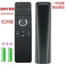 The Verdi applies to the Sharp TV remote control GB246WJSA LCD-60SU465A 460A TX85A