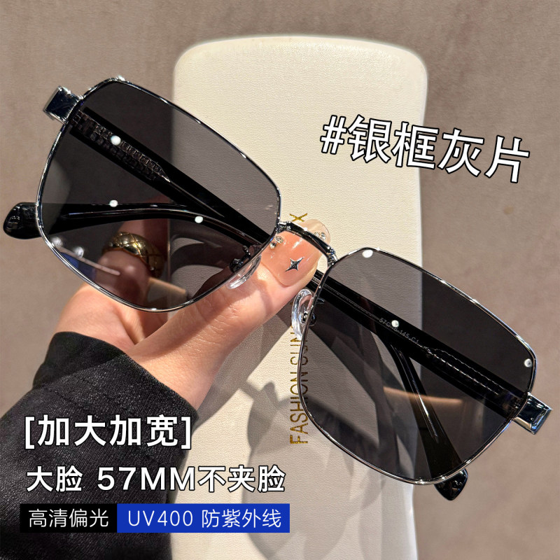 Parson's Enlarged and Widened 57mm Sunglasses for Men with Large Faces, Exclusive Design That Doesn'T Pinch the Face, High-Definition Polarized Anti-Uv Lenses for Commuting Parson's Enlarged and Widened 57mm Sunglasses for Men with Large Faces, Exclusive Design That Doesn'T Pinch the Face, High-Definition Polarized Anti-Uv Lenses for Commuting