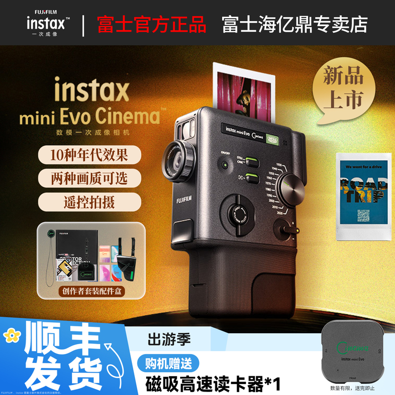 [Travel Season] Fujifilm Mini Evo Cinema Instant Camera with Photo Paper and Classic Retro Film