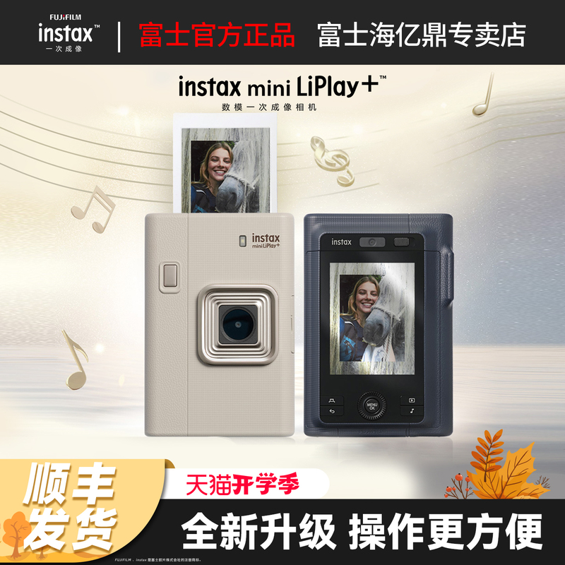 Fuji Mini Liplay+ Dual-Camera Instant Camera with Photo Paper and Audio Photo Printing