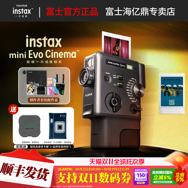 Fujifilm Mini Evo Cinema Instant Camera with Photo Paper and Retro Classic Film