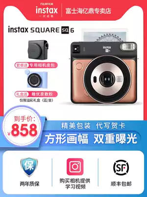 Fuji camera instax SQ6 camera square composition mini upgrade high-end Square