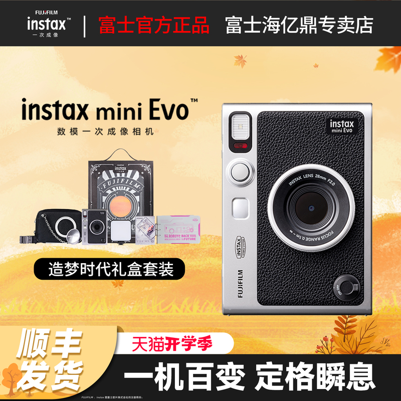 Fuji Instax Mini Evo Digital-Analog Mini Instant Camera with Film and Photo Paper Fuji Instax Mini Evo Digital-Analog Mini Instant Camera with Film and Photo Paper