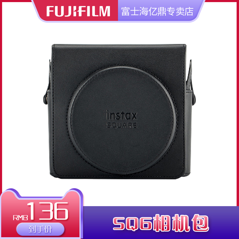 Fujiifilm Foxinstax once imaging original one imaging SQ6 camera bag