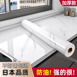 Japanese Quality High-Temperature Resistant Tin Foil Paper, Oil-Proof and Waterproof Stove Stickers, Self-Adhesive Wall Stickers for Renovation, Moisture-Proof and Fire-Proof Film
