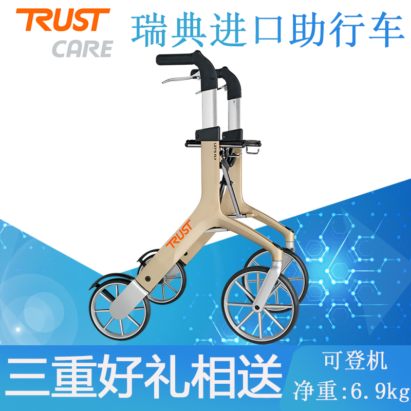 Trust care Swedish original imported elderly trolley rollator folding portable shopping cart upgrade