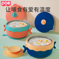 PAE baby supplementary bowl water injection heat preservation Bowl Spoon set suction bowl baby eating anti-drop anti-hot childrens tableware