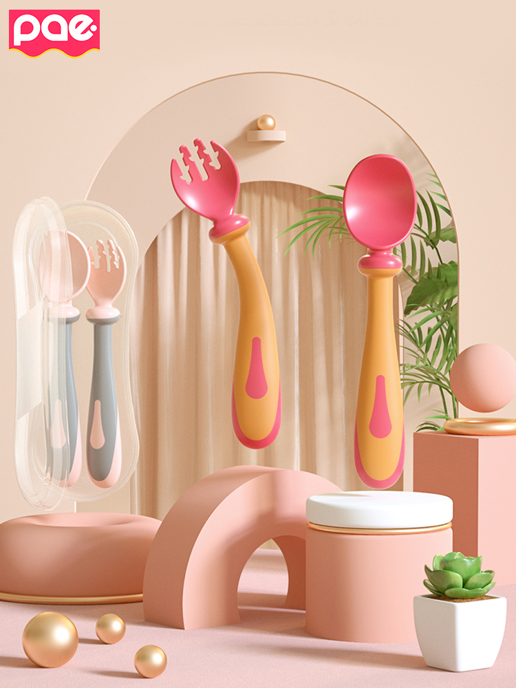 PAE Baby learning to eat training spoon Non-food baby elbow fork spoon One-year-old bendable children's tableware set