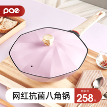 PAE rice Stone non-stick wok wok home Net Red Star anise pot fry pot induction cooker special gas stove suitable