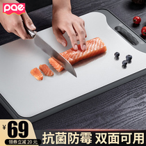 PAE304 stainless steel cutting board antibacterial and mildew-proof household double-sided plastic fruit cutting board kitchen rolling noodle chopping board