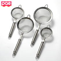 Filter screen 304 stainless steel egg supplement baby oil spill spoon household kitchen mesh screen ultra-fine soy milk