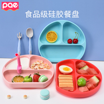 PAE baby dinner plate childrens supplementary sucker bowl baby Silicone Split tableware suction plate eating spoon set