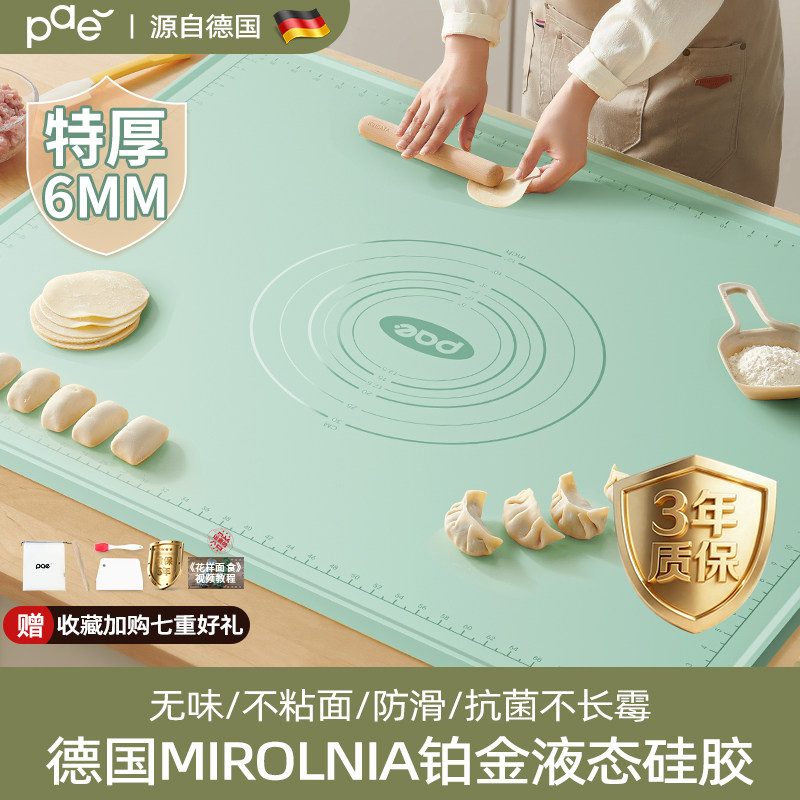 PAE硅胶揉面垫加厚食品级硅胶垫面板家用案板擀面垫子烘焙和面垫