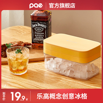 PAE Ice Cube mold large capacity silicone ice grid household ice storage ice box refrigerator ice cube artifact with lid