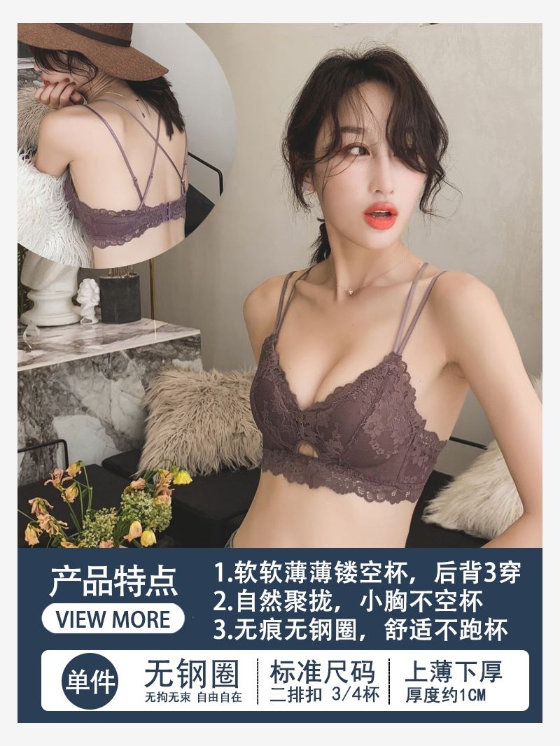 Vẻ đẹp mỏng sexy vòng đồ lót bộ thép miễn womens ren ngực nhỏ tụ tập để thu thập các bên của kem xuống tưới áo ngực.