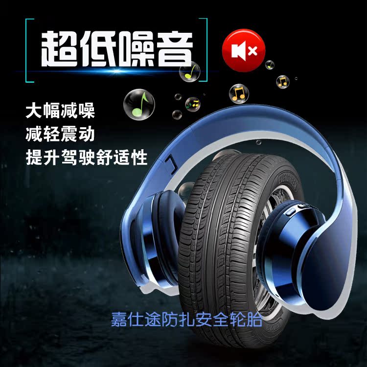 185 60R14 Dòng 14 inch Jiashi Road chống lốp xe chống rò rỉ chống câm chống ăn mòn thoải mái nóng - Lốp xe lốp xe ô tô dính đinh
