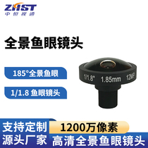 12 million pixels 1 1 8 185 degree panoramic fisheye lens adapted to IMX334 IMX335 IMX385