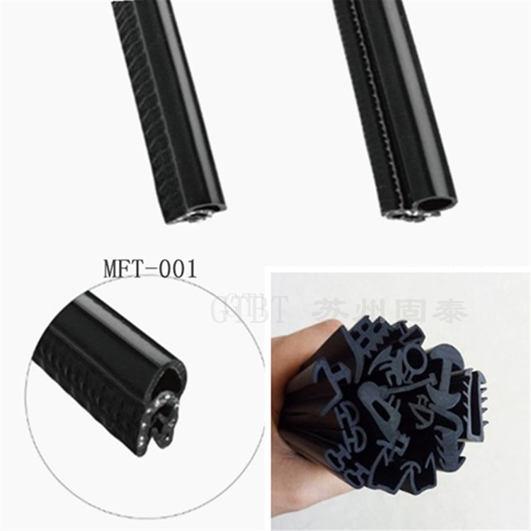 MFT-001 002003004005009010011012015016 Host shell sealing strip