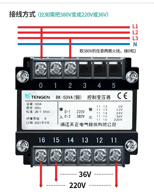 Tianzheng BK máy công cụ biến áp điều khiển cách ly 1 pha cung cấp điện AC 380V220v chuyển đổi 220V36V24V đồng