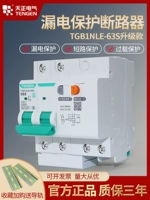 Tianzheng Air Switch с протеканием утечки 63A Выключатель для домашней трассы 220 В общий воздух.