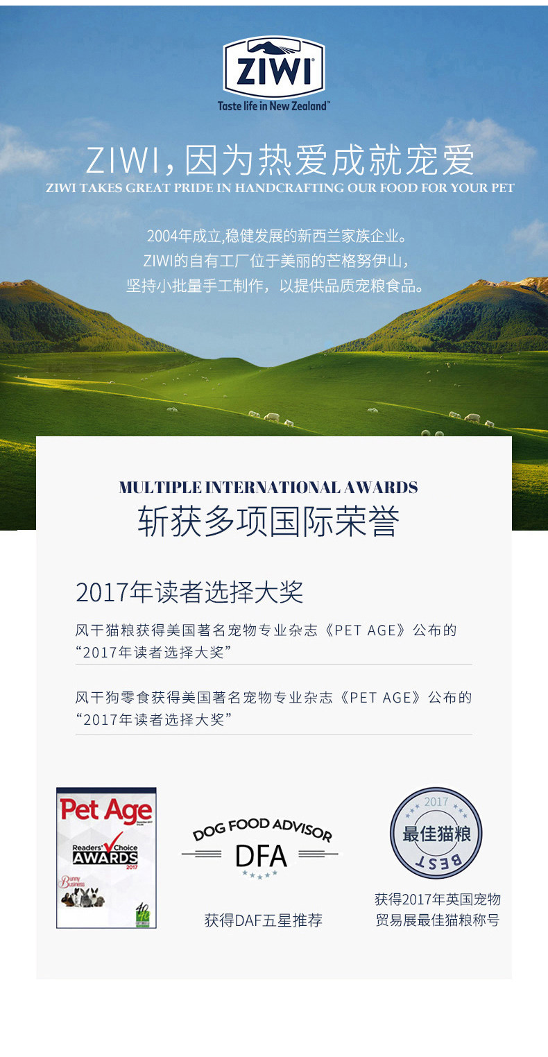 Сухая собака закуска 85G_11.jpg