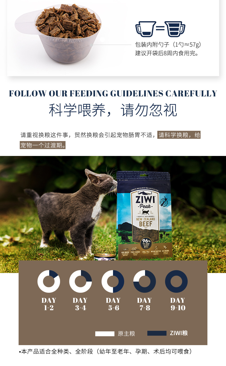[ziwi flagship store] khô không có thịt bò thức ăn cho mèo 1kg Ziyi đỉnh nhập thực phẩm tự nhiên cho mèo - Cat Staples hạt catsrang 5kg