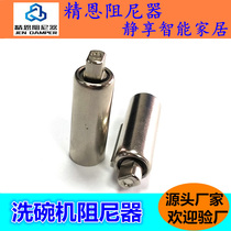 One-way damper bar refrigerator cover buffer hinge support customization high quality