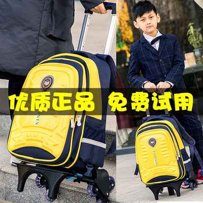Primary school children's trolley school bag 1-3-5 grade boys and girls style three-wheel 6-wheel 6-12 years old