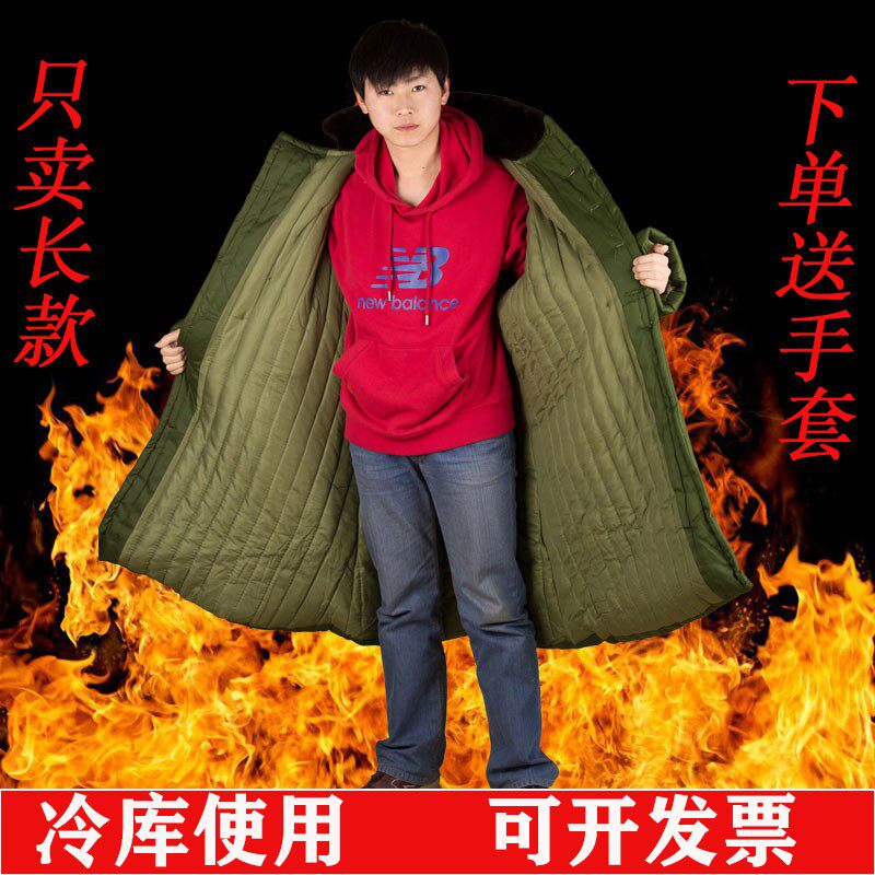 Cotton coat men's winter thickened long version of security cotton clothing cold storage cold storage labor insurance work clothes Northeast Army green large padded jacket