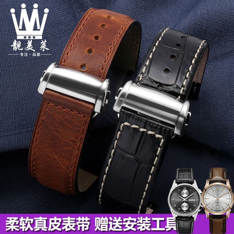 Suitable for Hamilton Watch Strap, Genuine Leather Men's Hamilton Khaki Pilot Series Watch Strap 22mm