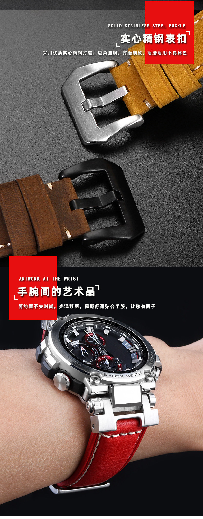 Аксессуары 适配卡西欧g-shock系列mtg-b1000 g1000改装复古真皮手表带配件男