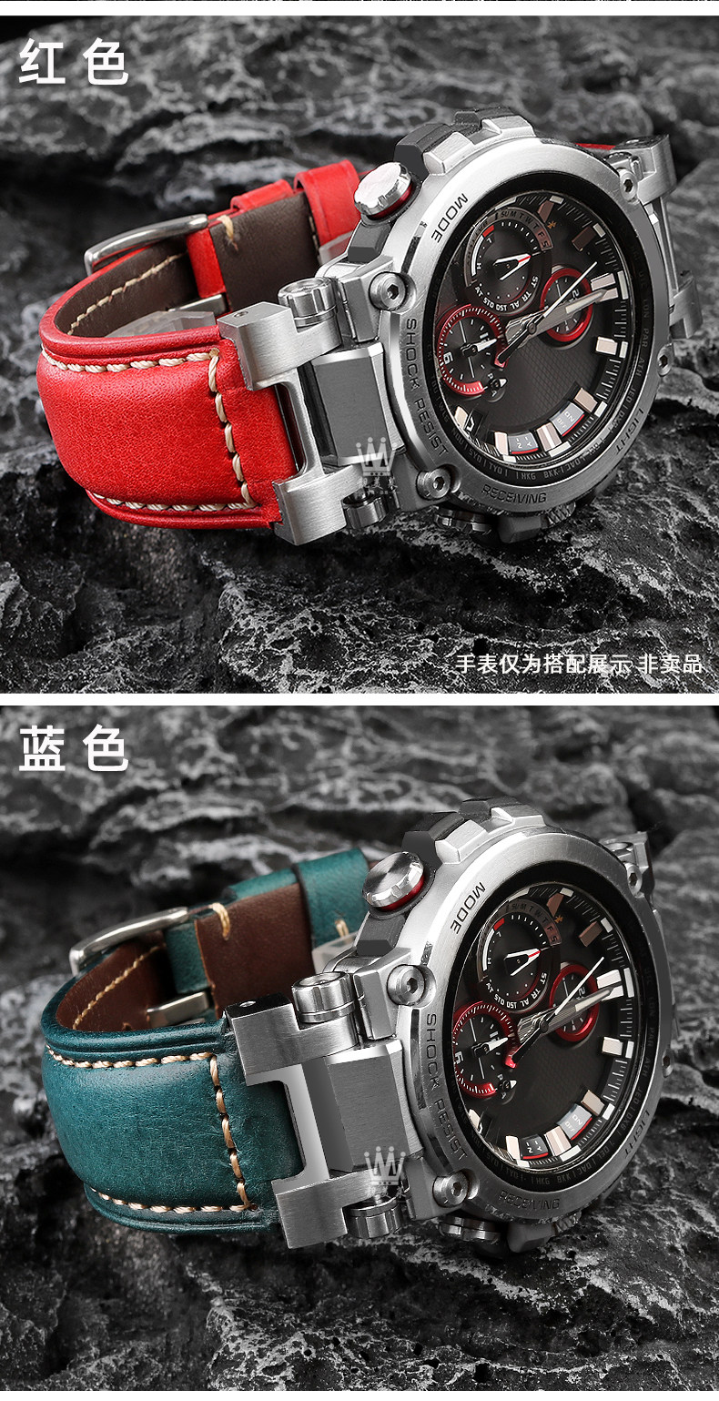 Аксессуары 适配卡西欧g-shock系列mtg-b1000 g1000改装复古真皮手表带配件男