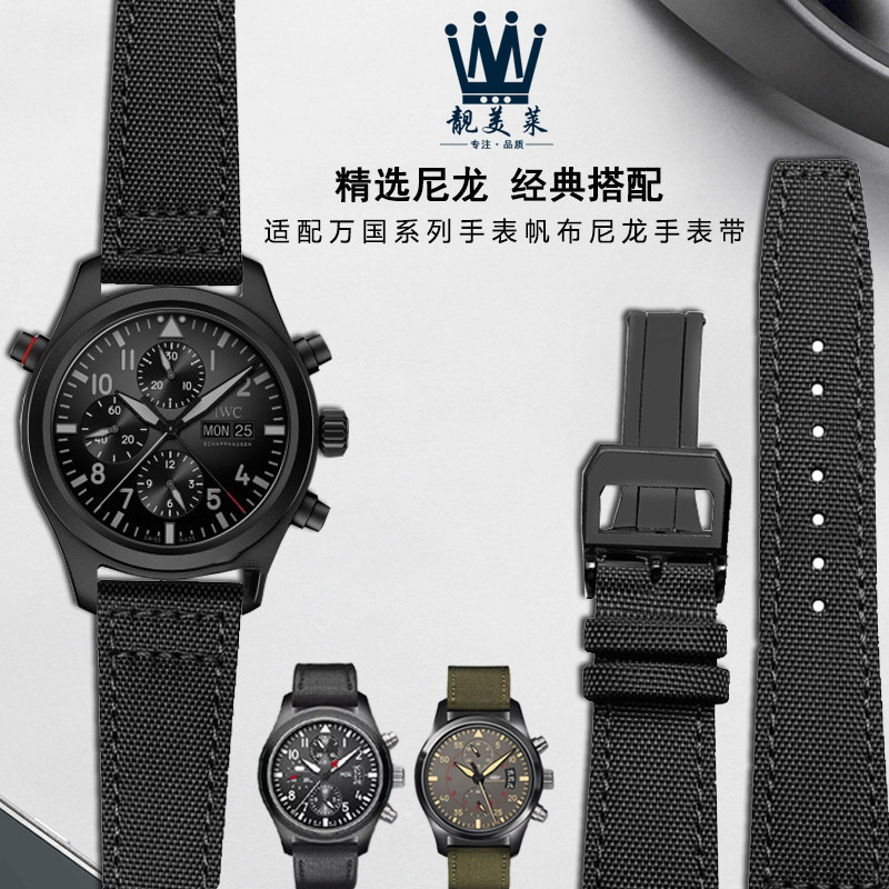 Suitable for Iwc Pilot's Watch Portuguese Portofino Watch Strap, Men's and Women's Nylon Canvas Watch Strap 20 22 Suitable for Iwc Pilot's Watch Portuguese Portofino Watch Strap, Men's and Women's Nylon Canvas Watch Strap 20 22
