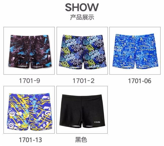Đồ bơi nam Boxer chống ngượng ngùng Quần áo tắm nam thoải mái Phù hợp với người béo cộng với kích thước lỏng lẻo Thiết bị bơi suối nước nóng - Nam bơi đầm