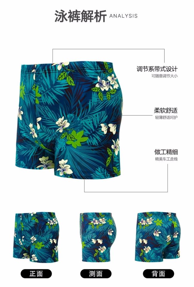 Đồ bơi nam Boxer chống ngượng ngùng Quần áo tắm nam thoải mái Phù hợp với người béo cộng với kích thước lỏng lẻo Thiết bị bơi suối nước nóng - Nam bơi đầm