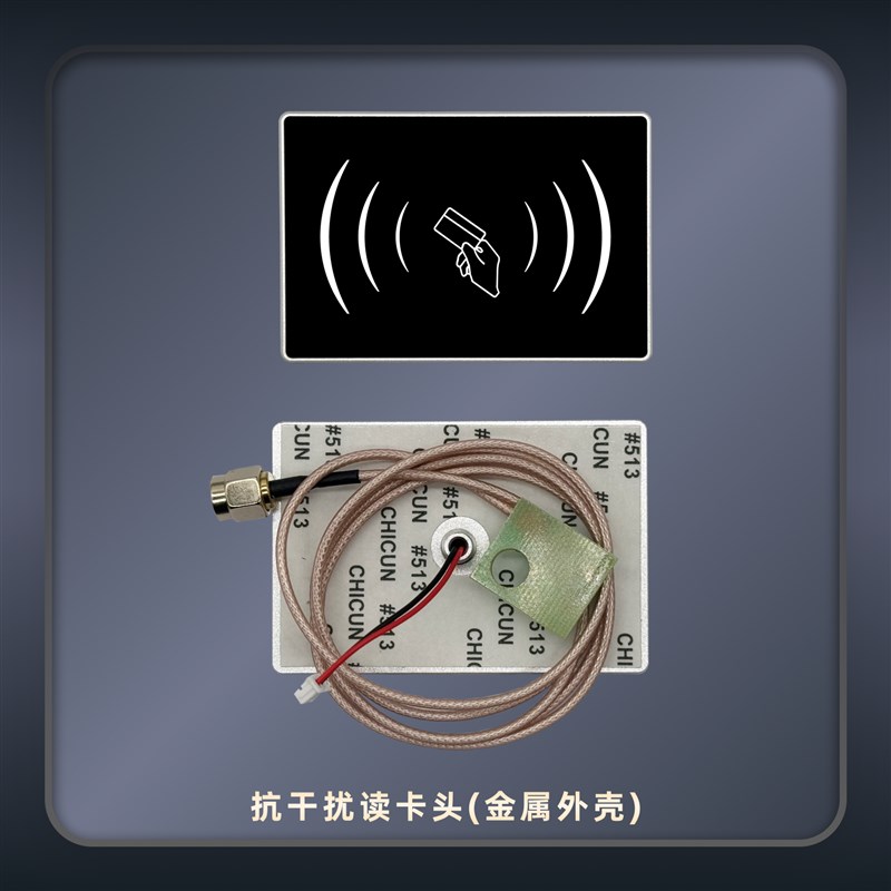 Elevator card reader reader Elevator card reader IC card access control system card reader reader Elevator IC card