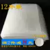 Sharp Air purifier filter KC-BB20-W KC-W280SW KC-CD30-W Front filter cotton