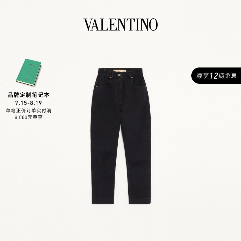 [12 Installments with No Interest] Valentino Women's Jeans [Gift]