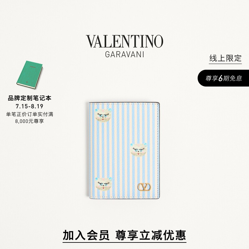 [Member Instant Discount] Valentino Vlogo Signature Cat Print Card Holder