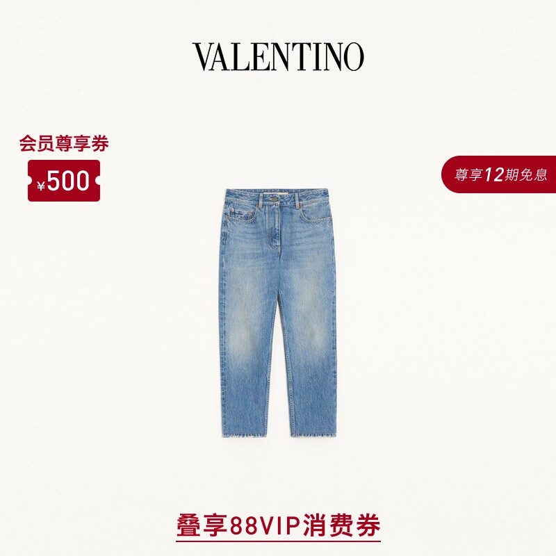 [12 Installments with No Interest][New Product Launch] Valentino Women's Jeans