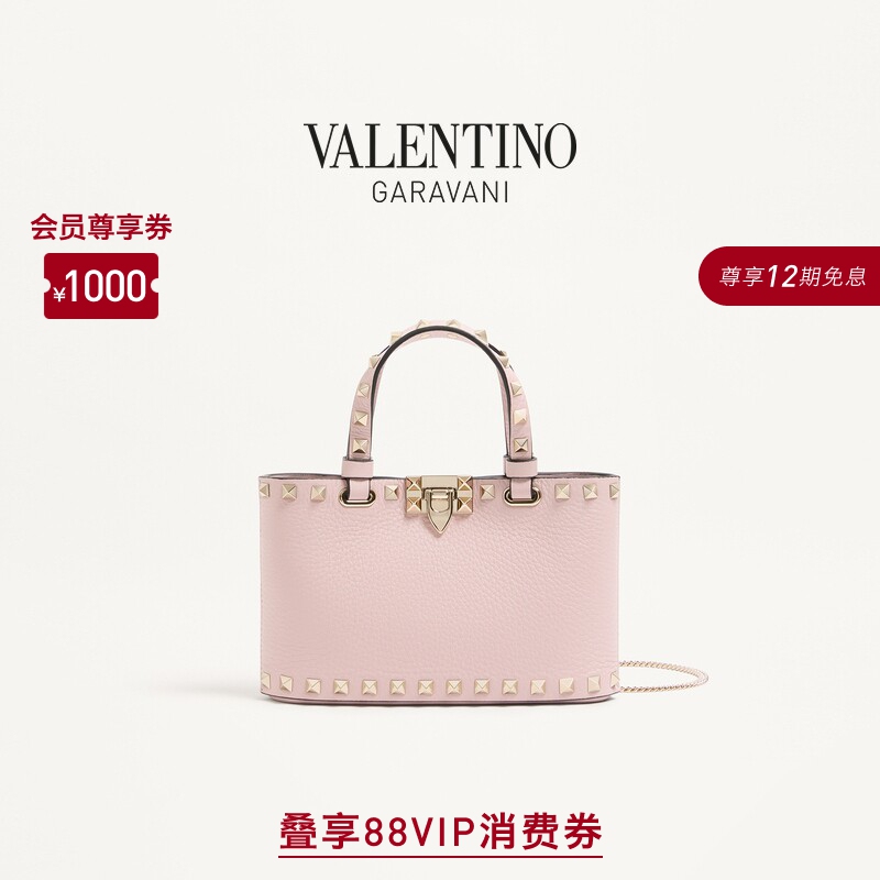 [New Product Launch] Valentino Women's Rockstud Mini Grain Leather Handbag